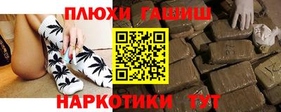 метамфетамин Комсомольск-на-Амуре