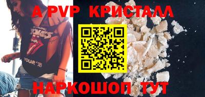 индика Коммунар