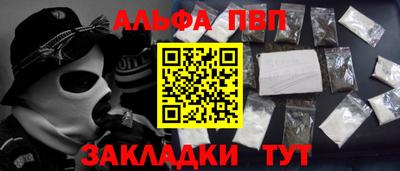 метамфетамин Комсомольск-на-Амуре