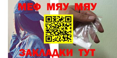 МДМА Конаково