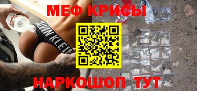 метамфетамин Комсомольск-на-Амуре
