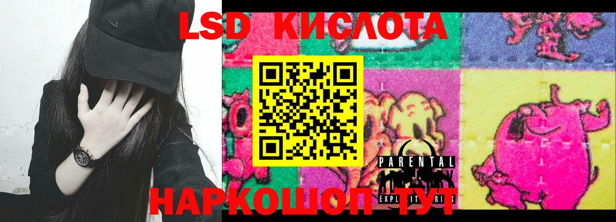 LSD-25 экстази ecstasy  Лсд 25 экстази  Заволжье  Лсд 25 экстази ecstasy  Вход с VPN 