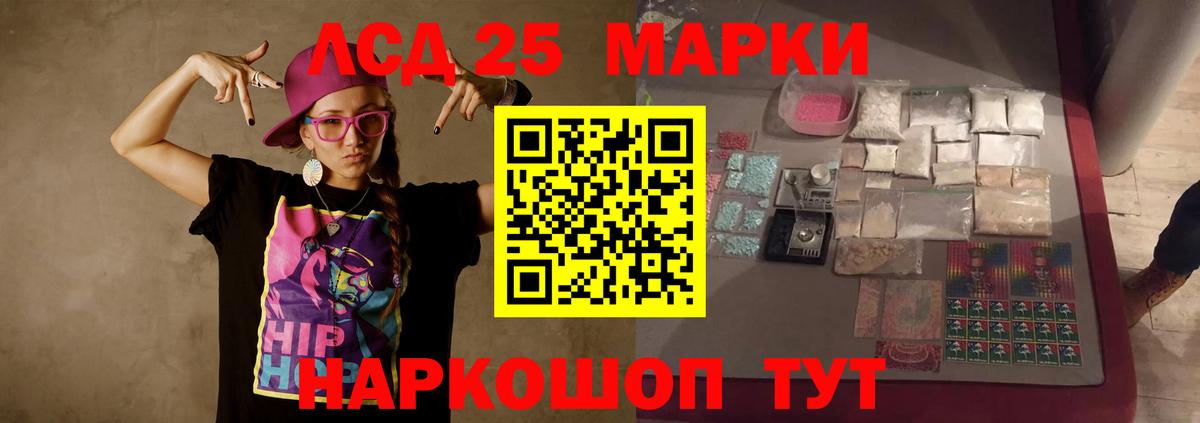 МАРИХУАНА  Героин  МЕФ кристаллы  Заволжье  Вход с VPN  Кокаин  Гашиш 