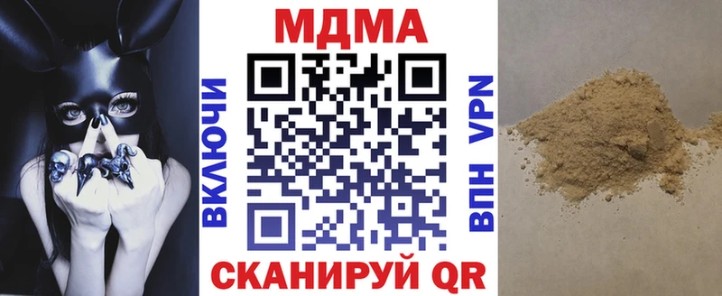 купить закладку  Заволжье  МДМА кристаллы 