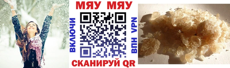 Меф mephedrone  мега сайт  Заволжье 