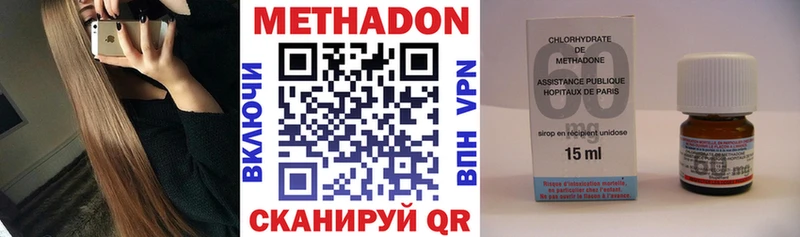 закладка  Заволжье  МЕТАДОН белоснежный 