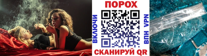 где купить   Заволжье  Метамфетамин витя 