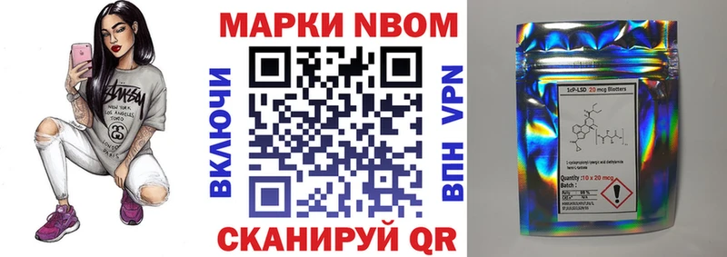 наркошоп Заволжье Наркотические марки 1,5мг