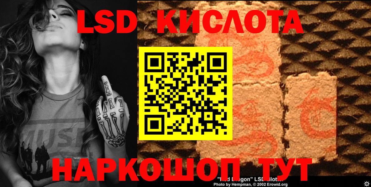 Заволжье  Марки 25I-NBOMe 1500мкг  Наркотические марки  Вход с VPN 