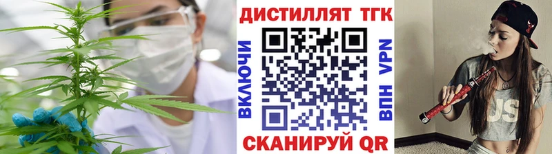 ТГК вейп  Заволжье 