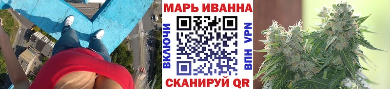 наркота  Заволжье  МАРИХУАНА конопля 