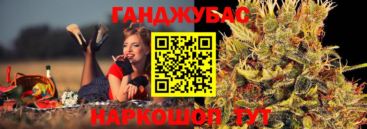 Заволжье  Бошки Шишки семена  Шишки марихуана гибрид  Конопля сатива  Шишки марихуана семена  Вход с VPN 